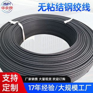 �N���A����䓽g�� 15.2䓽g��1*7�����V���ßoճ�Y䓽g�����l