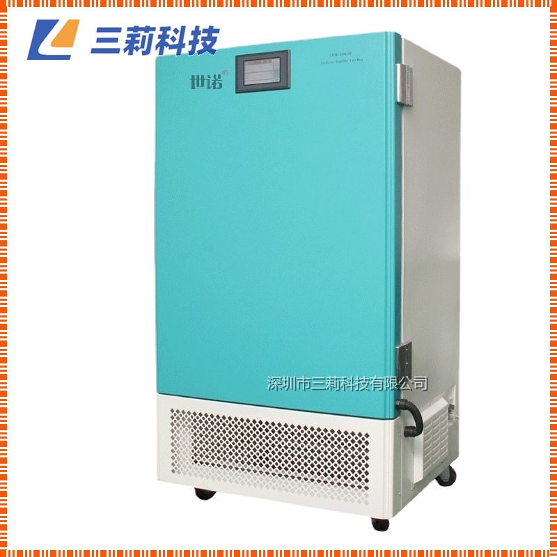 500升药品稳定试验箱 综合药品稳定性试验箱 药品强光稳定试验箱