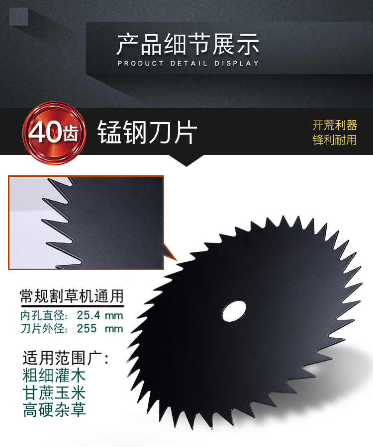 详情图片_4.jpg