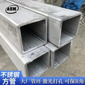 无缝管;方管;焊管