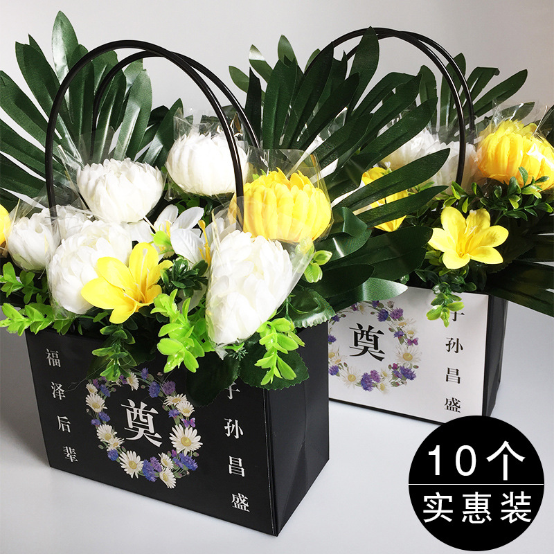 Qingming Sacrifice Box Shangfen waterproof reticule flower Bouquet of flowers Gift bag Florist flower arrangement Kraft paper portable