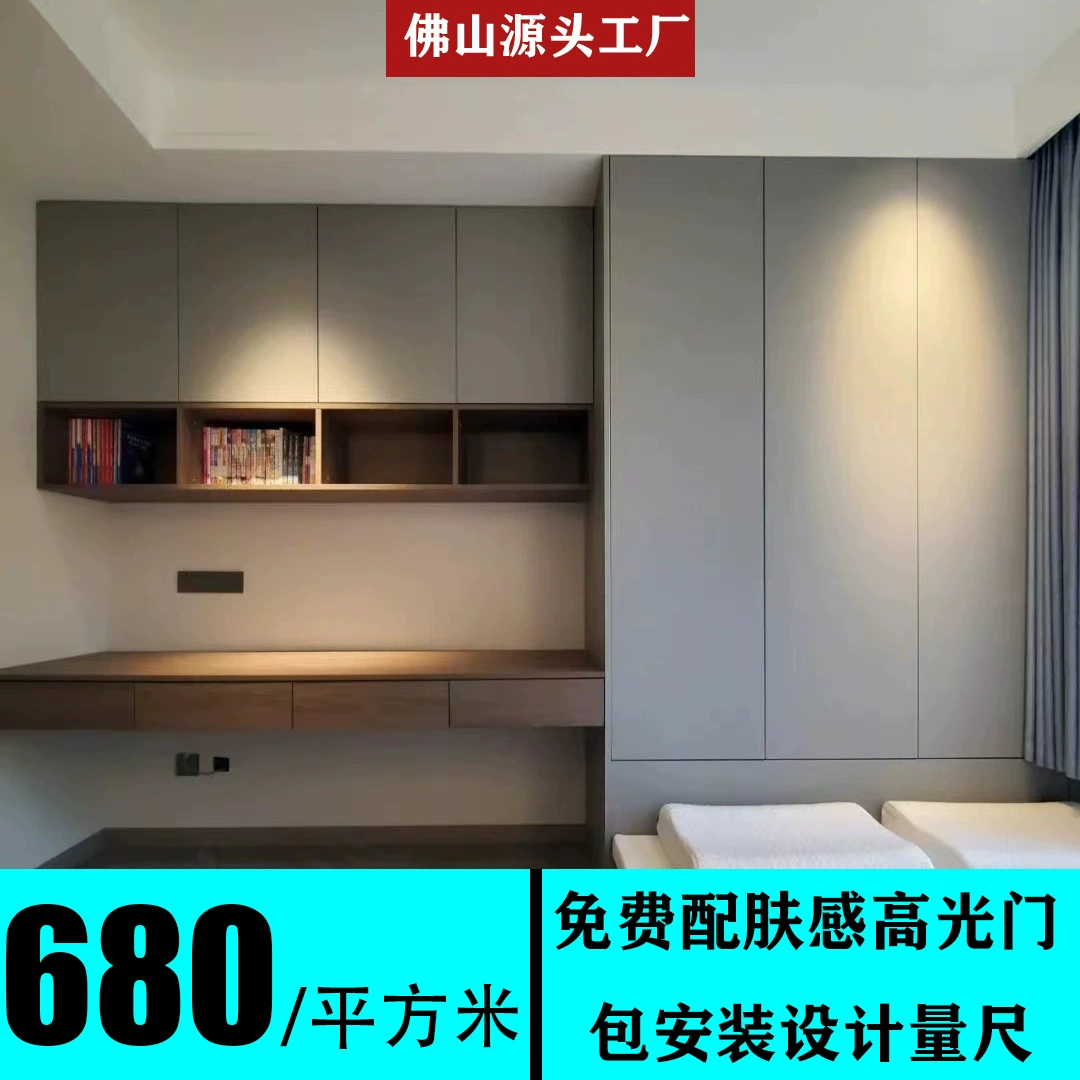 Пользовательский шкаф Минималистский современный Фошаньская фабрика Весь дом Мебель на заказ Шкаф для индивидуальной обработки Татами