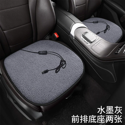 car interior accessories cross-border, Multi-function pad - usb-heating-pad-two-front-bases-ink-gray