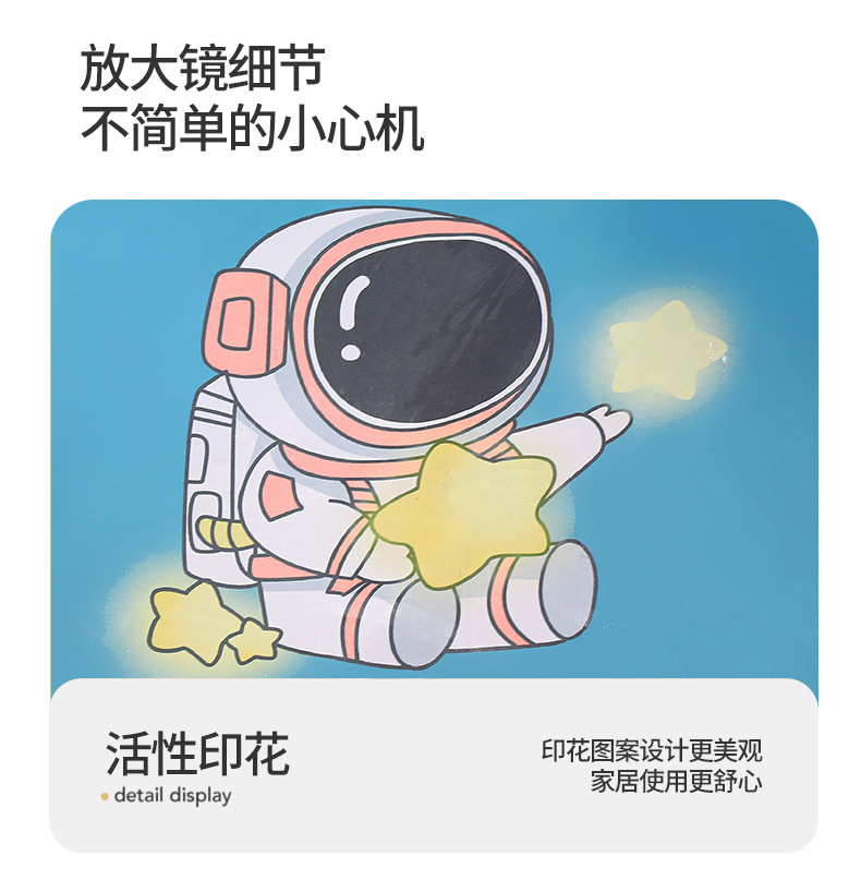 宇航员_14.jpg