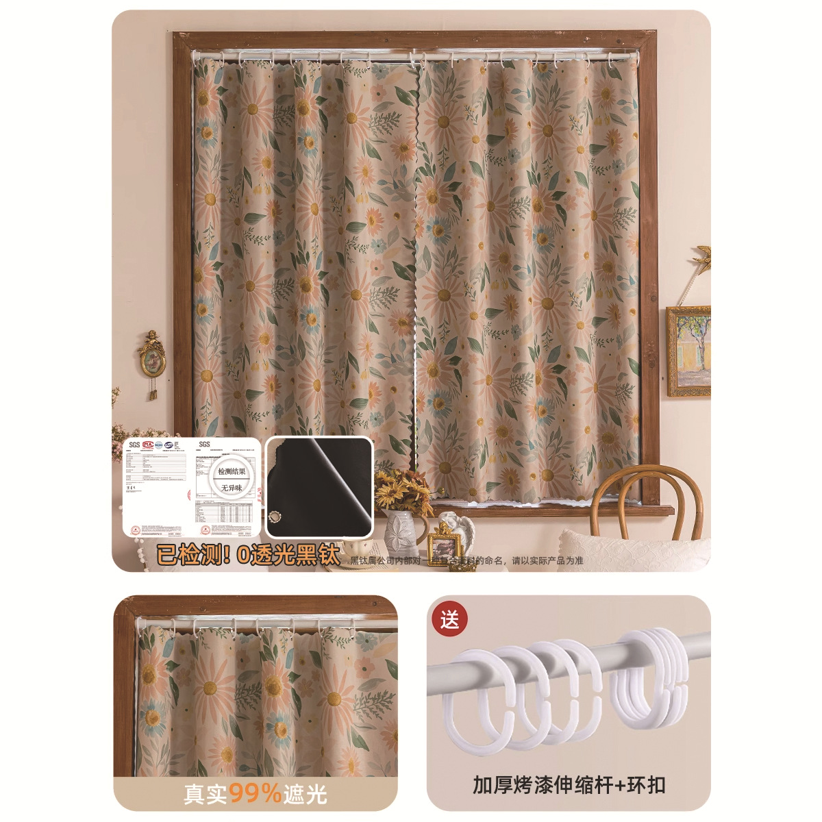 Conjunto de varillas telescópicas de colores Flower Language