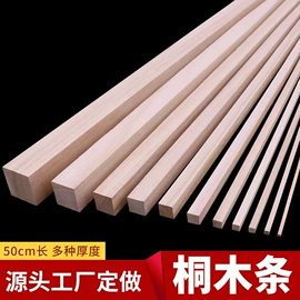 木质工艺品;木板材;木盒