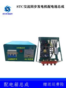 ���Ͱl늙C�����380V�����ľ��Ӿ���ͨ�ÿ����_�P�係��