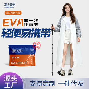 һ�����B�w���¶�Ͱ���yʽ���ˑ���Ӻ���LEVA����ȫ������