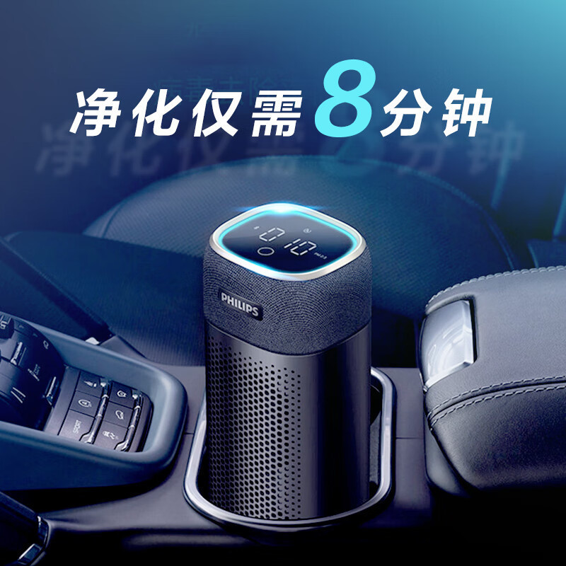 フィリップス/PHILIPS 車用空気清浄機 S7601 車用アロマテラピー 消臭 8分浄化|undefined