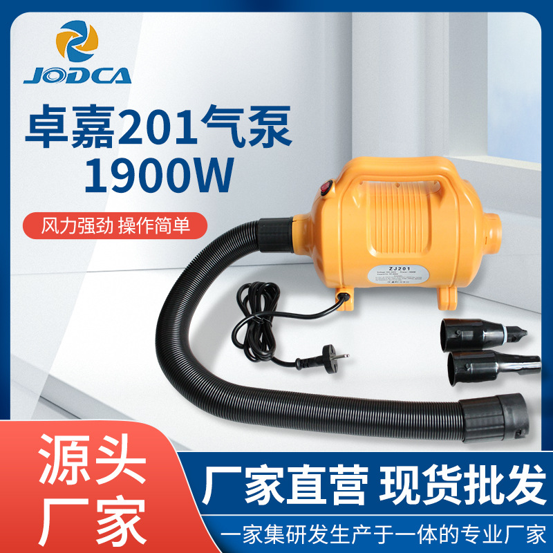 德国2025新款1900W大功率充气泵充气帐篷泳池冲锋舟气泵便携多功