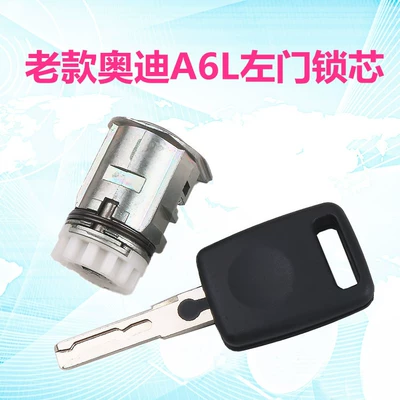 Suitable for old Audi A6L left door lock cylinder driving door lock cylinder Volkswagen modified replacement lock cylinder assembly (Car lock) - old-a6l-left-door-lock-cylinder