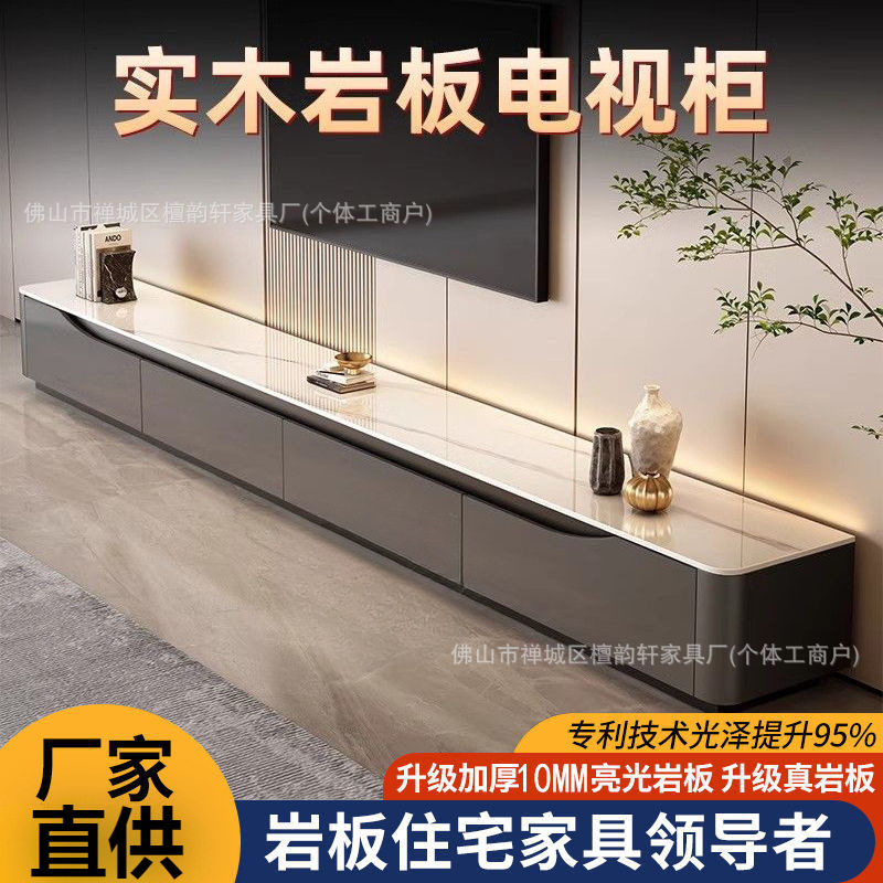 Slate Coffee Table Tv Cabinet Combination Living Room 2025 New Home Small Apartment Accessible Luxury High-End Solid Wood Coffee Table Table