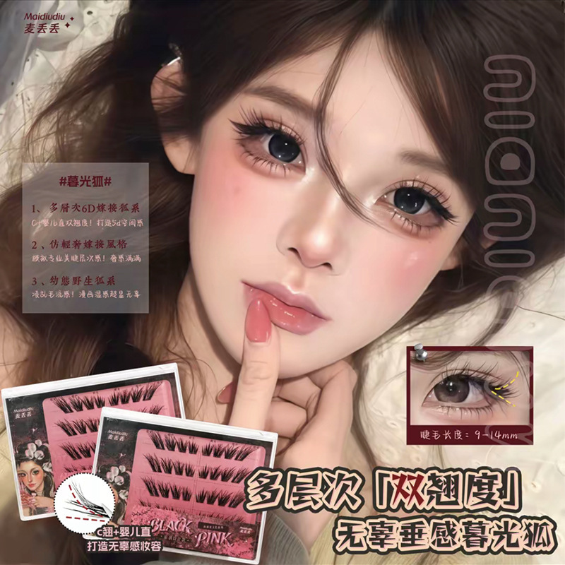 Maidiudiu Twilight Fox False Eyelashes Double Layer Curl C+ Baby Straight 6D Grafted Look Beginner Natural Simulation Fox Style Maidiudiu Twilight Fox False Eyelashes Double Layer Curl C+ Baby Straight 6D Grafted Look Beginner Natural Simulation Fox Style