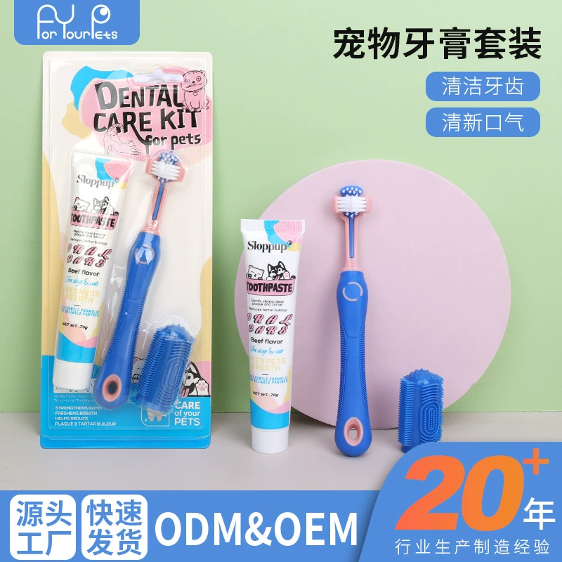 Товары для домашних животных Набор зубной пасты для домашних животных Зубная паста для собак и кошек Зубная щетка на палец Комбинированный набор для чистки полости рта