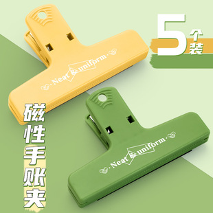 Magnetic Notebook Clip Stationery High-Value Small Clip Stationery Magnetic Clip Creative Clip Office Supplies Document Ticket