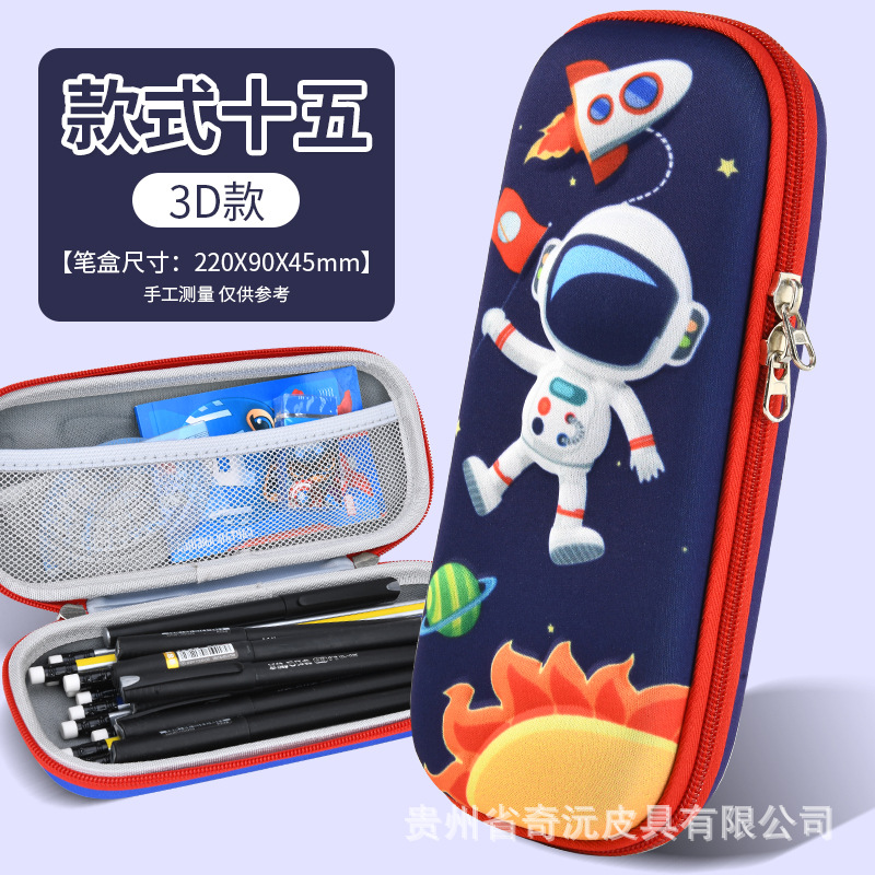 EVA papelería caja de lápices 3D tridimensional de doble capa de gran capacidad de dibujos animados niños estudiante impermeable resistente al desgaste LOGOTIPO conjunto Premio