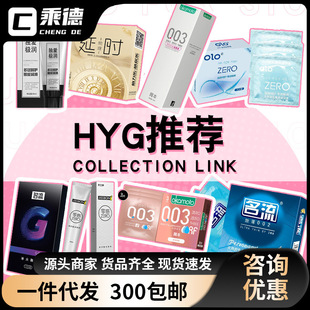 �����׸߳�ˮ�������w�C����߳�����Ʒ朽�HYG-bin