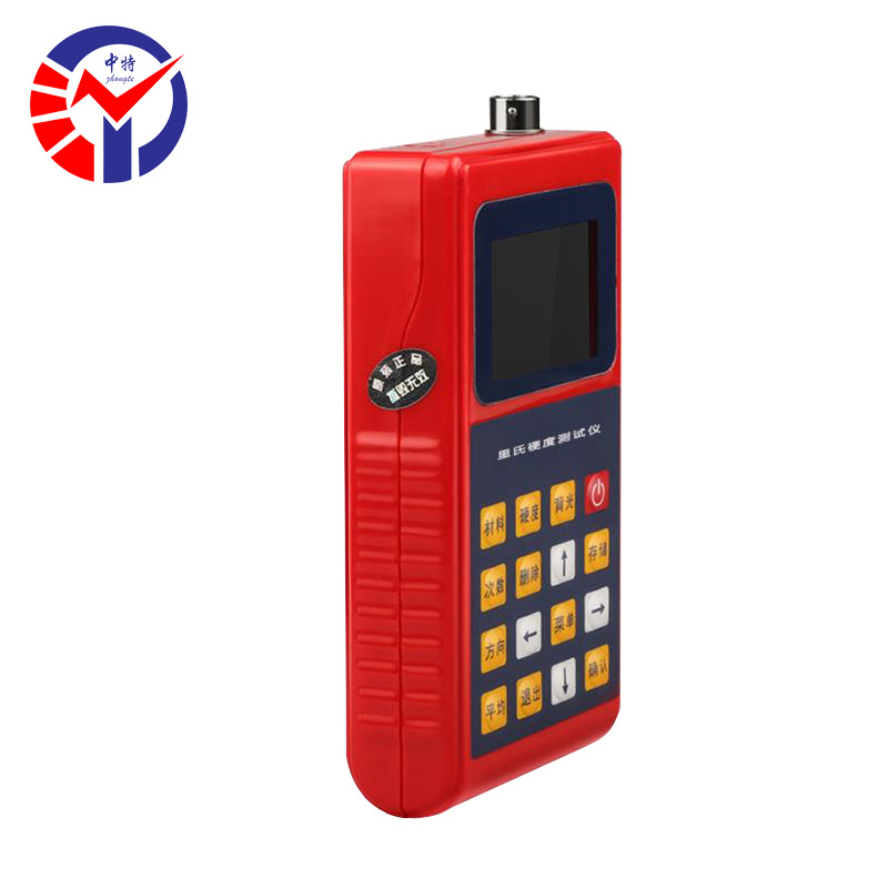 中特Leeb120便携式数显里氏硬度计多单位转换可存储数据600组