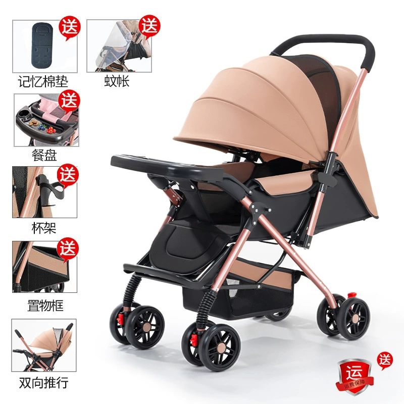 Коляска с сиденьем, складная тележка, может сидеть и лежать, 0-3 лет