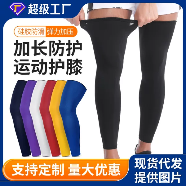 Wholesale Sports Knee Cover Breathable Layered Large Calf Pantyhose Basketball Football Running Layered Buckle Leg Guard