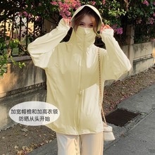 锦纶冰丝晒衣女紫外线冰丝连帽外套夏季宽松百搭长袖透气薄款晒服