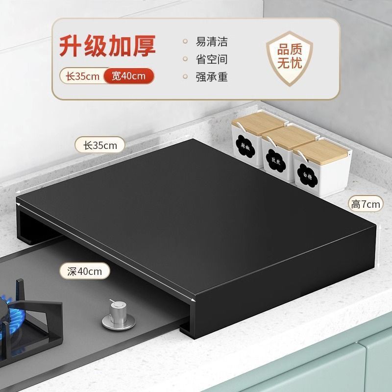 多機能厚みのある耐摩耗性ガスストーブカウンタートップカバー収納ラックガスストーブブラケット電磁調理器ブラケットなし|undefined