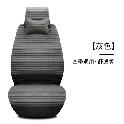 Universal seat cover Suitable for All Seasons, with - gray-comfortable-version-ds-d-07-universal-seat-cover-single-seatset