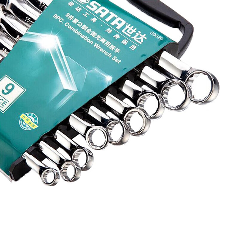 SATA 09020 9 piezas Imperial completo pulido conjunto de llave de doble propósito