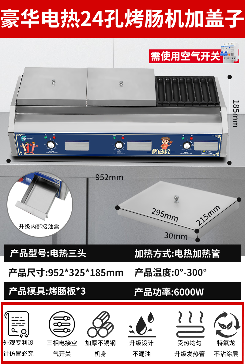 전기 난방|3개의 컨트롤 24개의 홀|6킬로와트|붙지 않는 팬|오일 누출 없음|뚜껑 추가