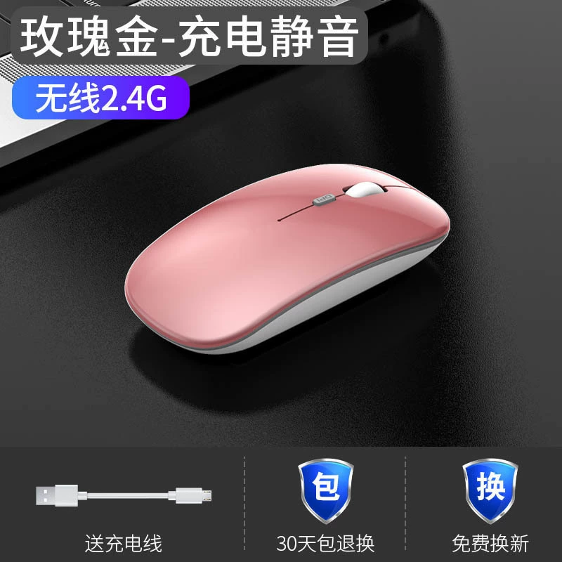 Тихая беспроводная мышь с зарядкой, безлимитно ноутбук, bluetooth