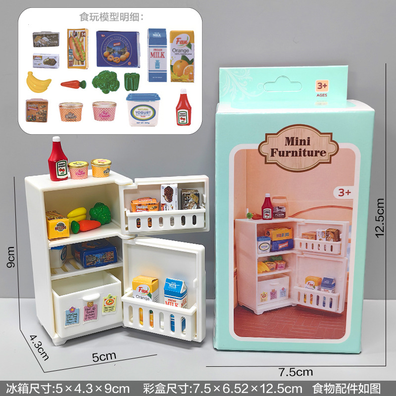 흰색 냉장고 장난감 모형 [고급 컬러 박스/미니어처 모형]