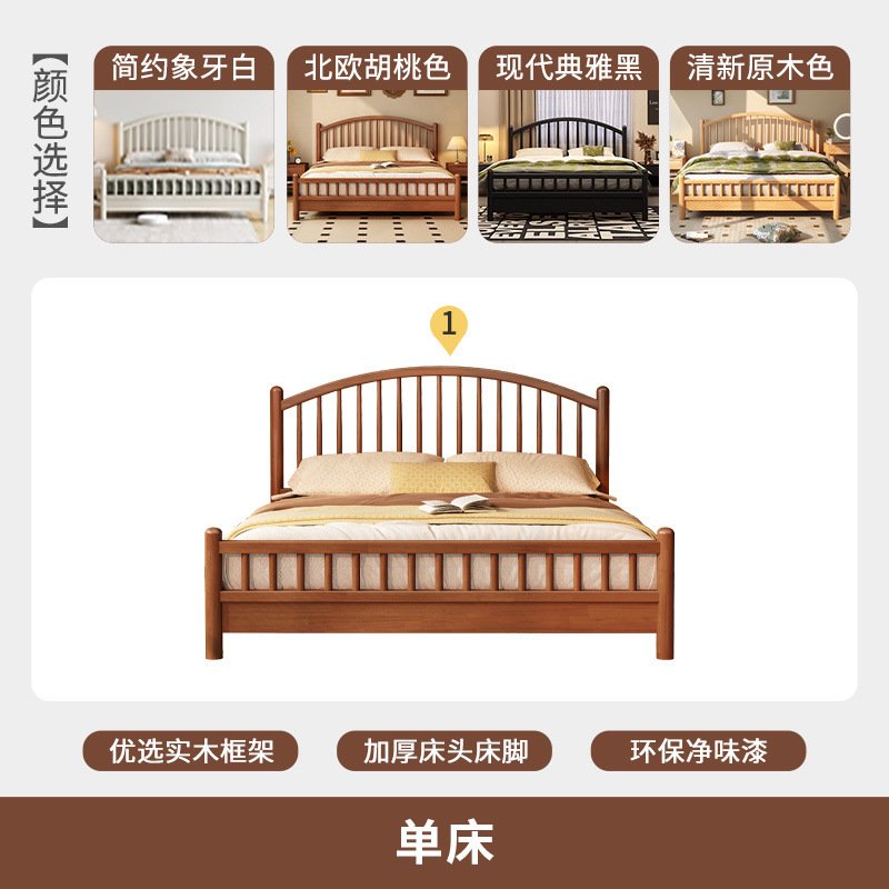 Cama de madera sólida nórdica moderna y minimalista apartamento dormitorio 1.5 doble dormitorio principal estilo japonés alquiler 1.5m cama Windsor