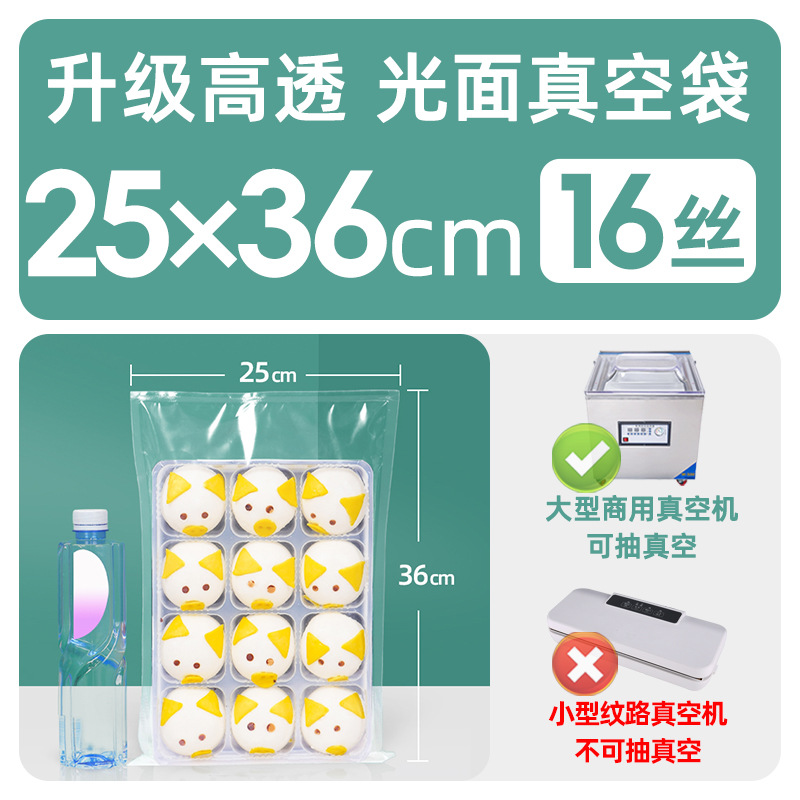 Xizhilong compuesto de plástico sellado transparente brillante comercial comprimido fresco bolsa de vacío bolsa de envasado de alimentos personalización