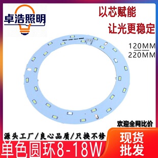 led��Դ�� ���P��픟��������Q�h�Ο�о5730��ɫ�׈A��͸�Rģ�M