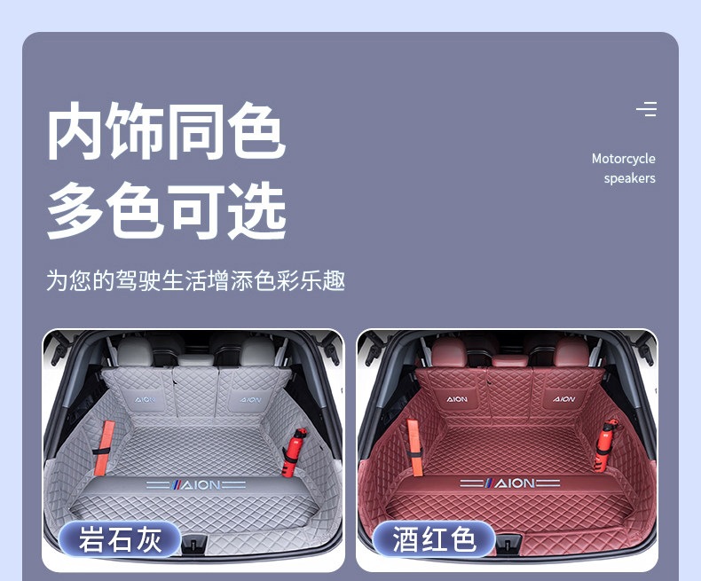 Suitable for 2026 AION N60, full coverage trunk mat, AION N60 trunk mat, thickened and waterproof