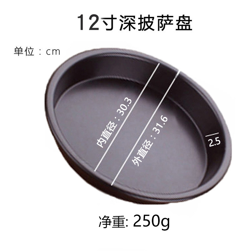 6 pulgadas 8 pulgadas 9 pulgadas 10 pulgadas de aleación de aluminio antiadherente Placa de pizza profunda Placa de pizza poco profunda placa redonda para hornear pizza Placa de pizza
