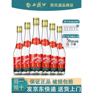 ������P��45���߃ɰ�375ml�P���ͼ��Zʳ�������׾ƿڼZ���L��