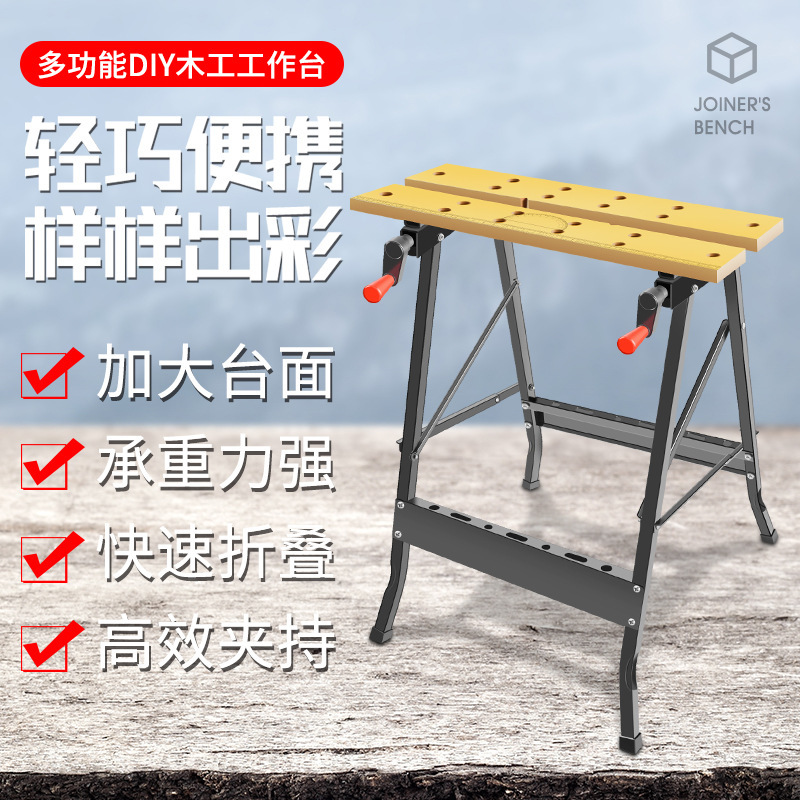 Folding woodworking table saw table multifunctional hand tool push table flip saw portable table saw small console Folding woodworking table saw table multifunctional hand tool push table flip saw portable table saw small console