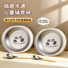 316���P䓿�ͨ��ˤ���C��ͯ�oʳ�댚�����ü������ͱP���P��y