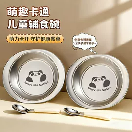 碗;打蛋盆;保鲜盒、饭盒