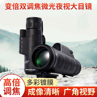 ����35*50��Ͳ���h�R �ֳ�׃���p�{��΢��ҹҕ�����Ŀ�R��֧��