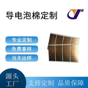 �������늴Ų����Ηlƽ�y��늲�����PU������ތ�늺��d�ӹ�