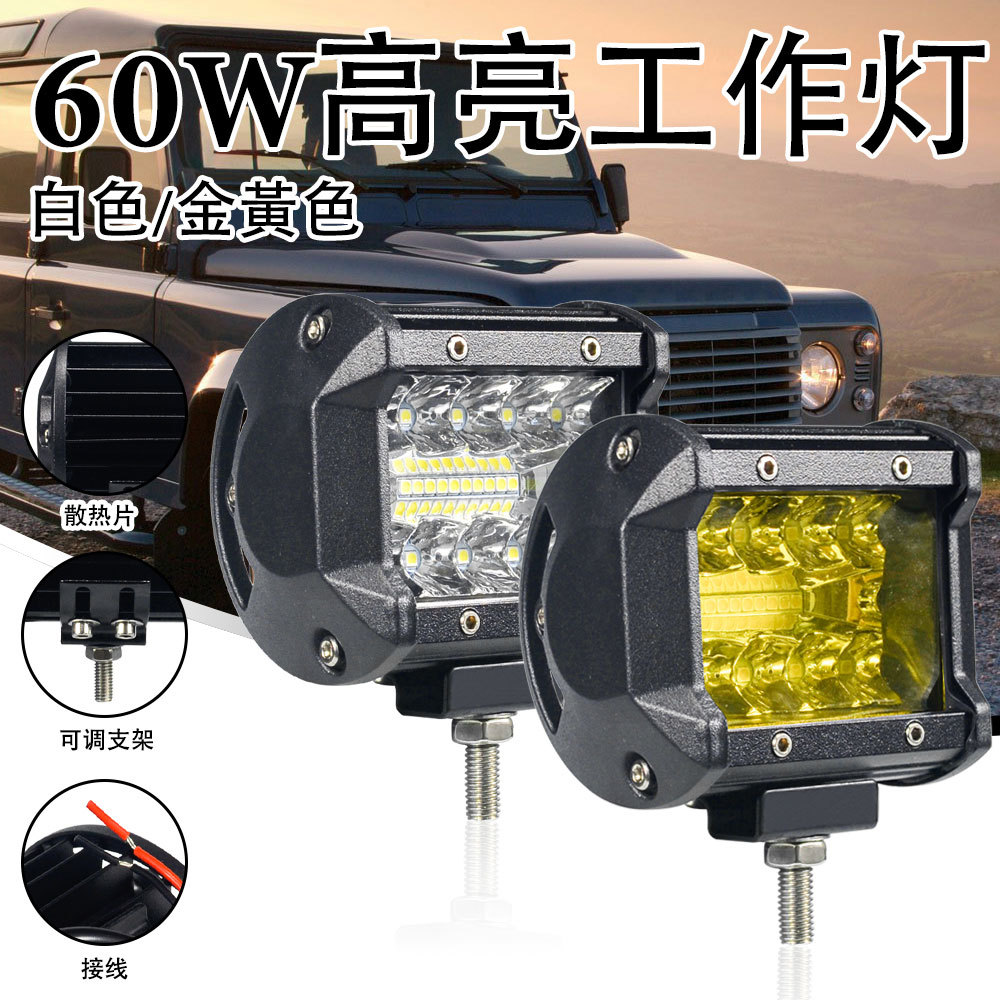 Cross-Border Led Car Light Trinocular 20Led External 4inch Work Light Off-Road Vehicle Auxiliary Inspection Modified Spotlight