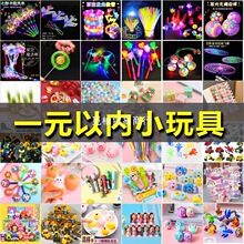 �l����ߵؔ����@ϲҹ�Д[���V����ͯ��С�W���YƷ��ȦС��Ʒ�Y��