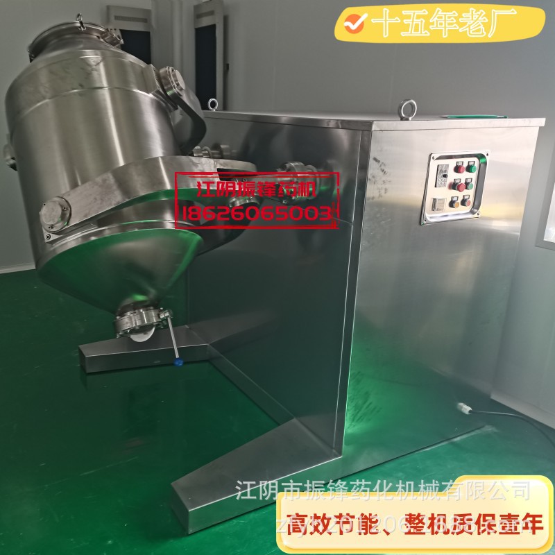 SBH系列三维运动混合机 筒体多向摆动混合 混料均匀 掺混高效