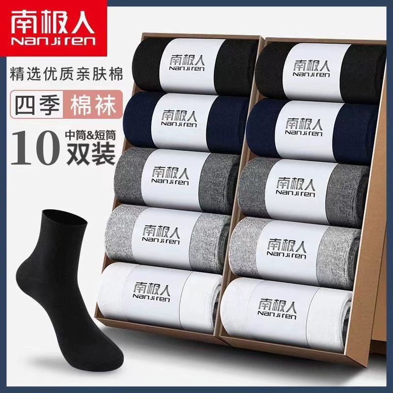 Мужские демисезонные носки, специальная пряжа combed cotton?