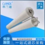3m国产大流量折叠水滤芯