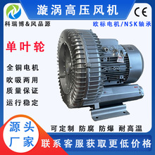 污水曝气漩涡式气泵沼气处理工业用防爆变频鼓风机蟹塘养殖增氧机