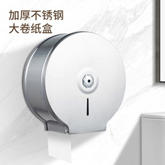 Customized stainless steel large roll toilet paper holder center pull large roll toilet paper holder wall-mounted toilet paper holder exclusively for foreign trade