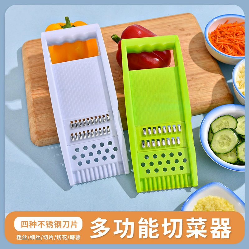雨杰 [1278厨房多功能切菜器擦菜板花式刨丝插板蔬菜刨片切丝器]